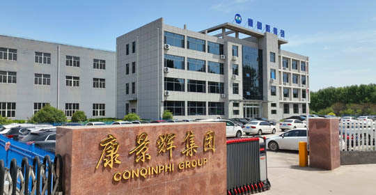 公司簡介